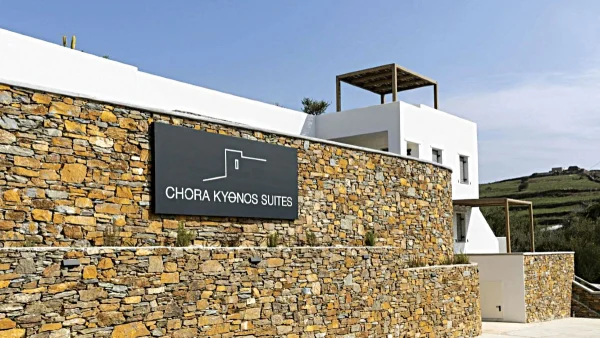 Chora Kythnos Suites: Μια όαση πολυτέλειας στην καρδιά της Κύθνου