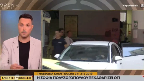 Χείμαρρος ο Πέτρος Κουσουλός κατά της Ζήνας Κουτσελίνη: «Καλό θα ήταν να βουτούσατε τη γλώσσα στο μυαλό πριν εκφραστείτε»
