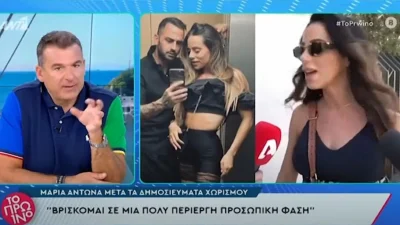 Γιώργος Λιάγκας: Όταν σχολίαζε στο Πρωινό τον χωρισμό Αντωνά και Σοϊλέδη - «Όταν κατουράς την θάλασσα το βρίσκεις στο αλάτι μετά»