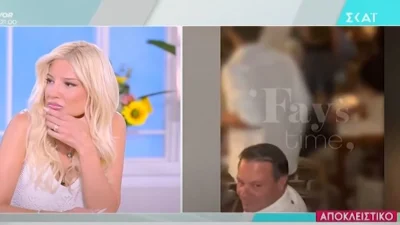 Απόστολος Λύτρας - Σοφία Πολυζωγοπούλου: Βίντεο ντοκουμέντο από την έξοδο τους, λίγο πριν η σύζυγός του βιώσει τον εφιάλτη
