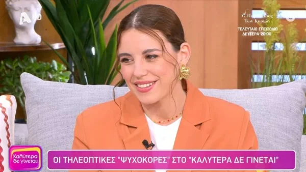 Ψυχοκόρες: «Με δυσκόλεψε πολύ!» - Η Μαργαρίτα Αλεξιάδη μιλάει για τις δύο πιο έντονες σκηνές της Βασιλικής με τον Παύλο
