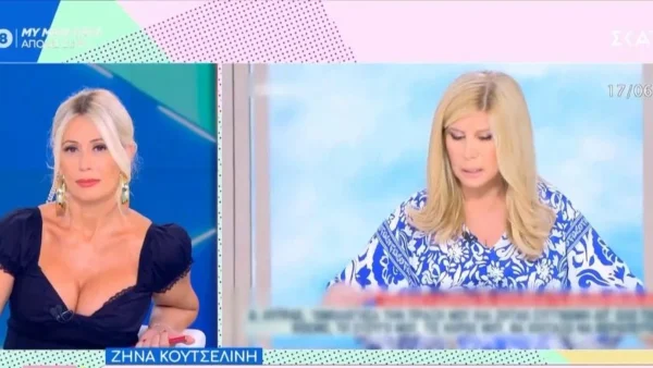 Μαρία Μπακοδήμου για Ζήνα Κουτσελίνη: «Την επόμενη μέρα που θα έπρεπε να τοποθετηθεί, πήγε στο τσίζμπεργκερ»