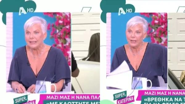 Νανά Παλαιτσάκη: Συγκλονίζει με την κακοποίηση που δέχτηκε - «Ήρθε στο κανάλι, μπήκε μέσα, με κλείδωσε στο γραφείο κι άρχισε να...»