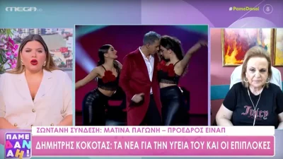 Δημήτρης Κόκοτας: «Μέχρι εδώ, σταματάμε!» - Σε αμηχανία η Ματίνα Παγώνη με ερώτηση για την κατάσταση της υγείας του