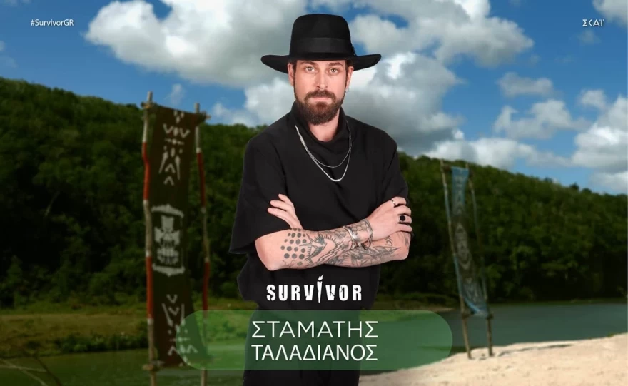 Ταλαδιανός Survivor