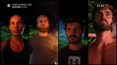 Survivor trailer 25/6: «Για πρώτη φορά στην ιστορία του παιχνιδιού...» - Τα πάνω κάτω στον φαντασμαγορικό ημιτελικό!
