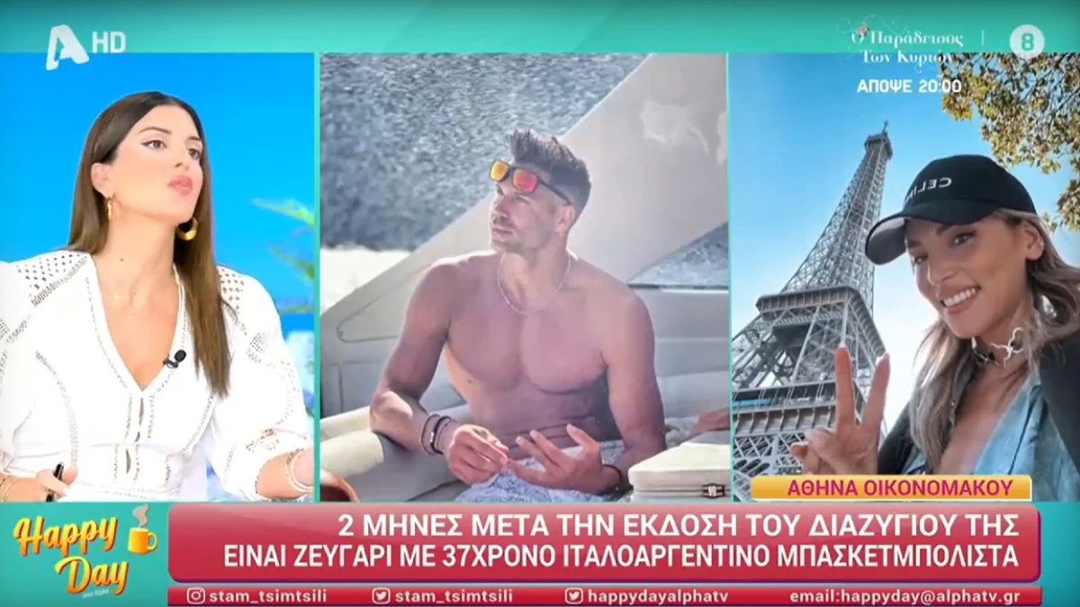 Σταματίνα Τσιμτσιλή για Αθηνά Οικονομάκου: «Δεν συνηθίζεται μετά από έναν χωρισμό πολλών ετών, κατευθείαν στον ένα μήνα να βρεις έναν άντρα...»