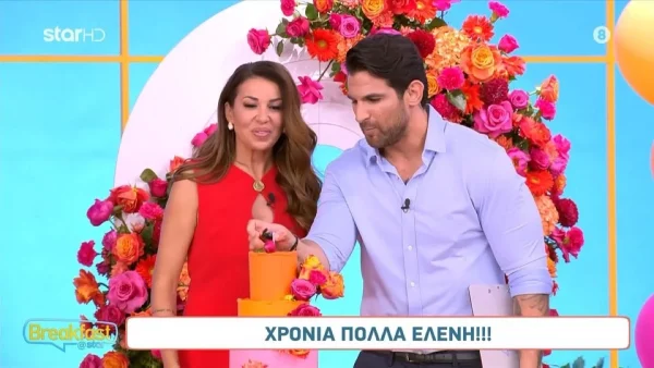 Breakfast@Star: «Θα κλάψω!» - Έκπληξη υπερπαραγωγή για τα γενέθλια της Ελένης Χατζίδου με λουλούδια, μπαλόνια και τριώροφη τούρτα