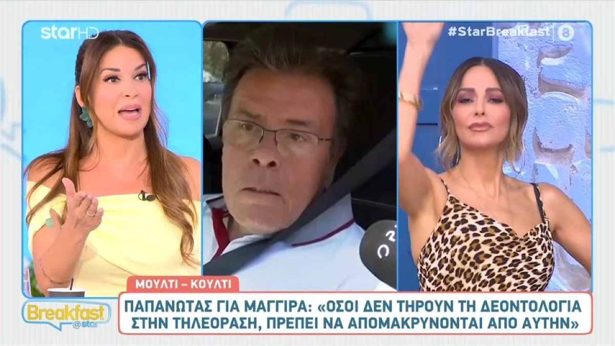 Ξέσπασε η Ελένη Χατζίδου κατά του Δημήτρη Παπανώτα: «Αυτό δεν το δέχομαι ποτέ!» - «Τώρα που ξέρεις ότι κάποιοι θα μείνουν χωρίς δουλειά...»