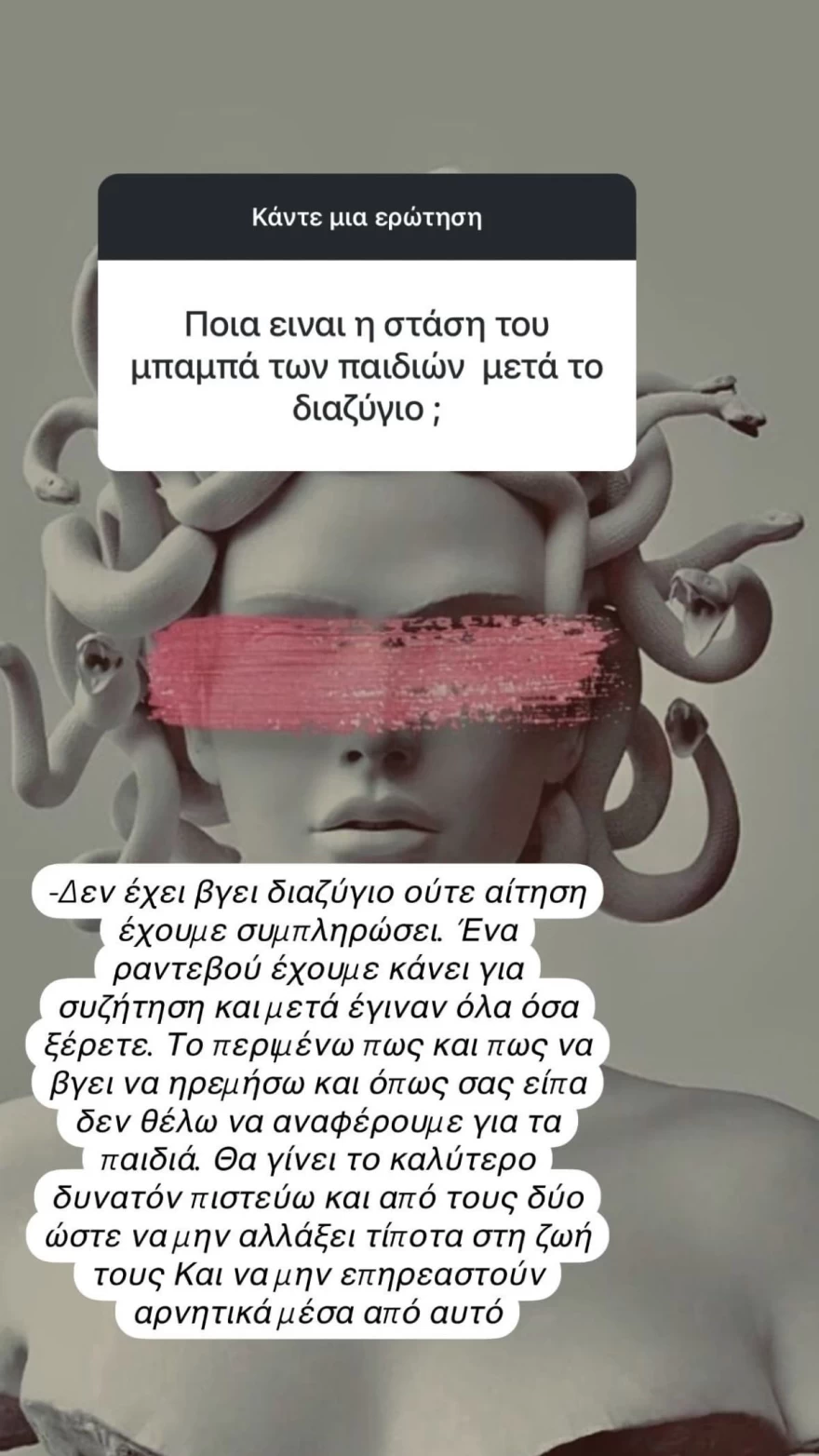 Ζέτα Θεοδωροπούλου Q&A