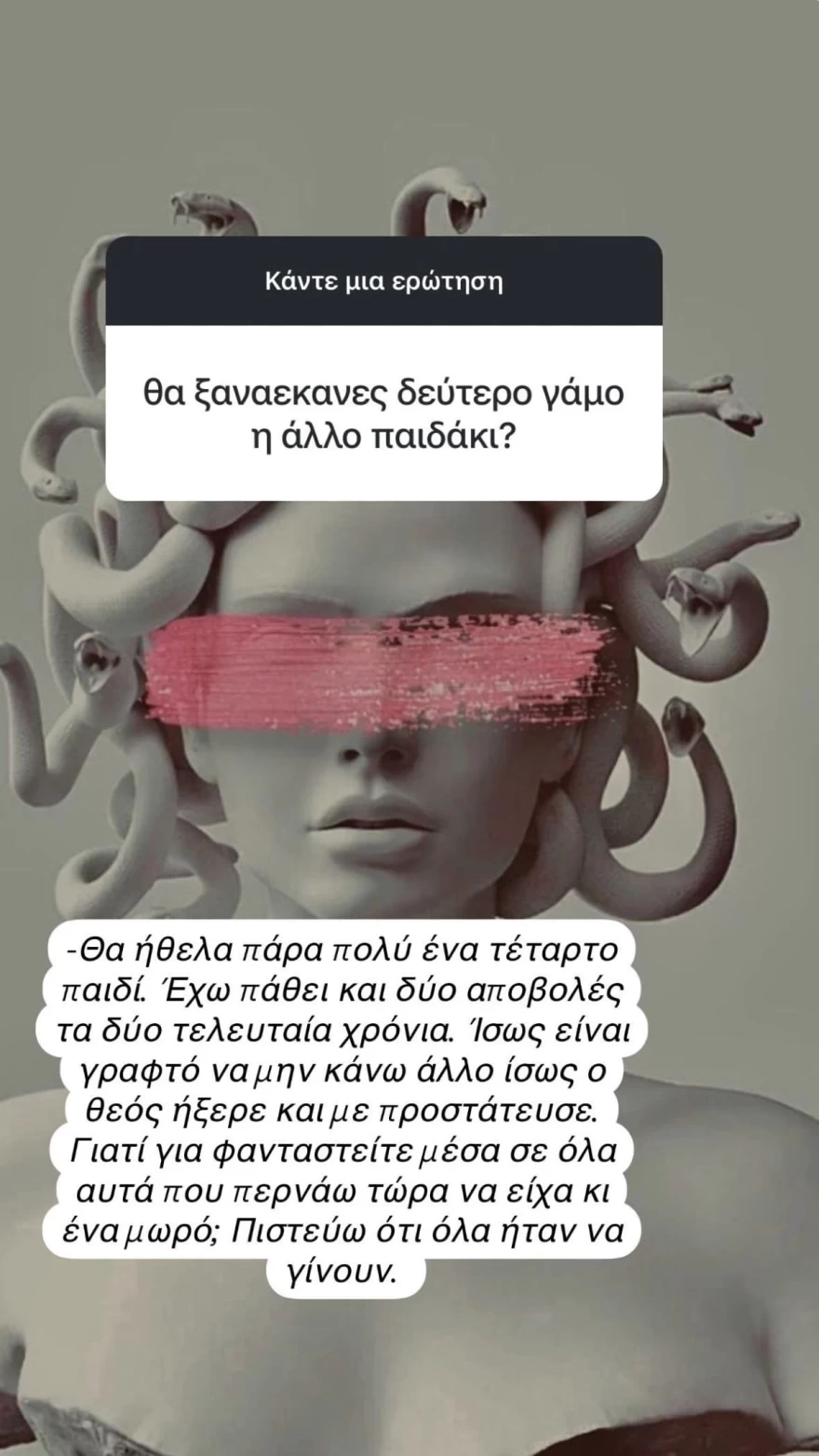 Ζέτα Θεοδωροπούλου Q&A