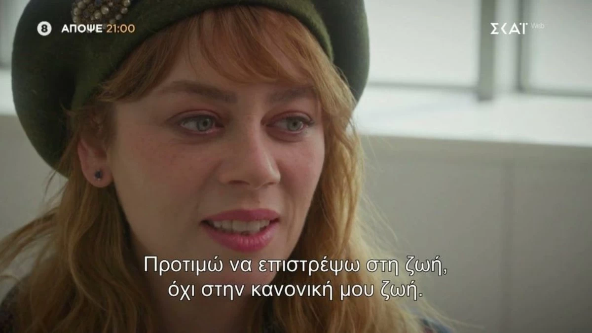 Βahar - Καινούργια αρχή: Η Μπαχάρ κηρύσσει απεργία από τα καθήκοντά της ως νοικοκυρά - Η αντίδραση του Τιμούρ