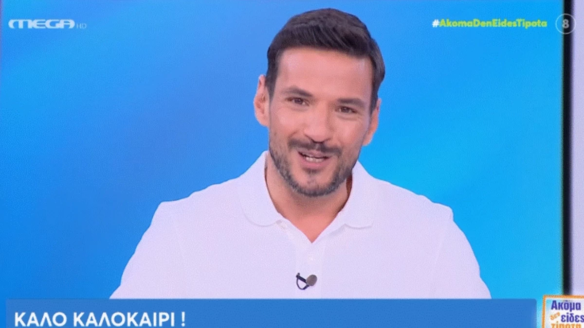 Κώστας Τσουρός: Με βουρκωμένα μάτια στην τελευταία εκπομπή του Ακόμα δεν είδες τίποτα - Η ανακοίνωση για την επόμενη σεζόν