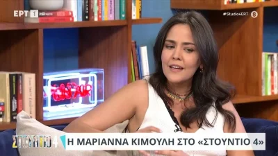 Μαριάννα Κιμούλη: «Νομίζω ότι έπαιξε ρόλο στο ότι έφυγα...» - Απαντάει για τη φήμη που έχει το επίθετό της λόγω του πατέρα της