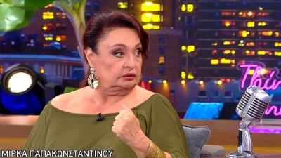Μίρκα Παπακωνσταντίνου: «Τώρα η συντροφικότητα παίζει ρόλο στη ζωή μου» - Η εξομολόγηση για τα προσωπικά της και η ελιά που αφαίρεσε από το πρόσωπό της