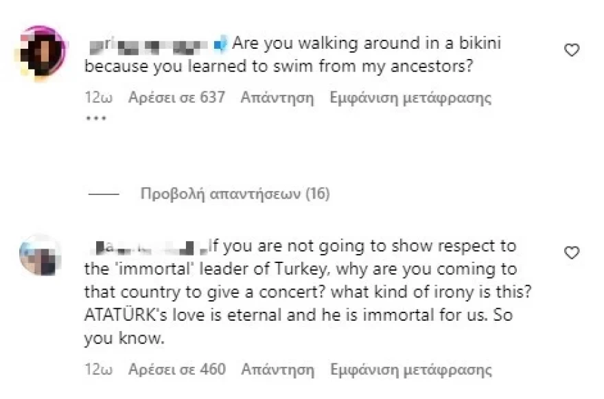 Δέσποιvα Βανδή instagram