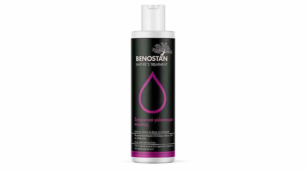 Συσφικτικό γαλάκτωμα σώματος, Nature's Treatment, Benostan (στα Φαρμακεία, www.benostangreece.gr)