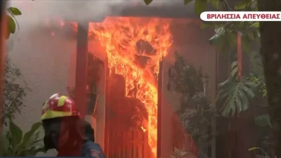 Φωτιά στην Αττική: Βρέθηκε απανθρακωμένη σορός γυναίκας στο πάτημα Χαλανδρίου