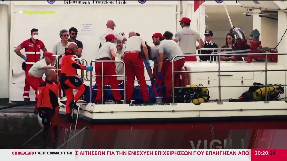 Ναυάγιο στη Σικελία: Εντοπίστηκε η σορός της 18χρονης - Ήταν παγιδευμένη σε καμπίνα 50 μέτρα κάτω από το νερό