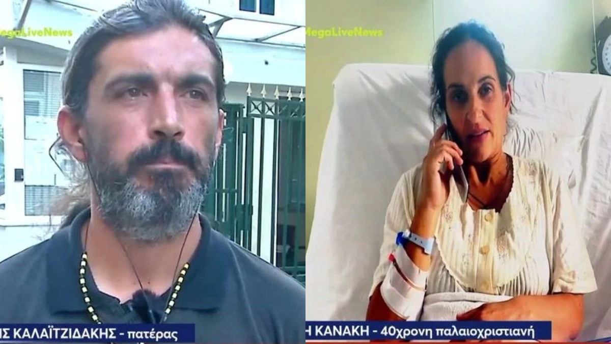 Στο νοσοκομείο με ακατάσχετη αιμορραγία η Παλαιοχριστιανή - Προσπάθησε να γεννήσει μόνη της στο σπίτι