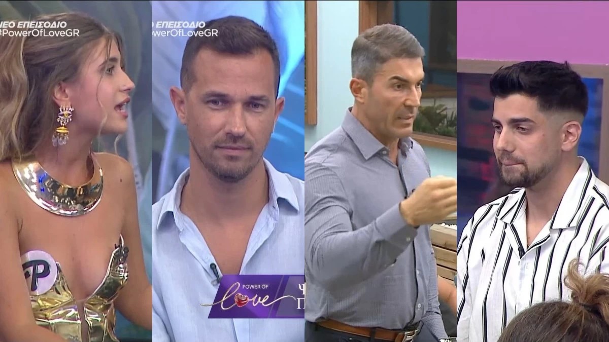 Power of love highlights 22/8: Η οικειοθελής αποχώρηση, το ξεμπρόστιασμα Σωτηρίας - Πελετιέ και το ξεγύμνωμα του Δήμου Περπερίδη!