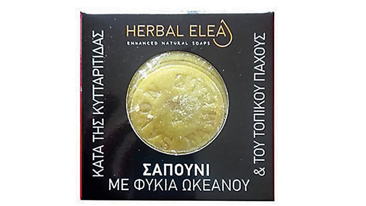 Σαπούνι με 100% φύκια του ωκεανού κατά της κυτταρίτιδας & του τοπικού πάχους, Herbal Elea, €5,90 (bioleon.gr)