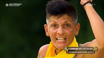 Survivor – «Άστραψε και βρόντηξε» η Γεσθημανή: «Έχω μια αδερφή με αναπηρία... Αν υπάρχει Θεός βλέπει»