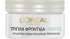 Beauty alert: 5 κρέμες προσώπου για όμορφη & λαμπερή επιδερμίδα που κοστίζουν λιγότερο από 10 ευρώ!