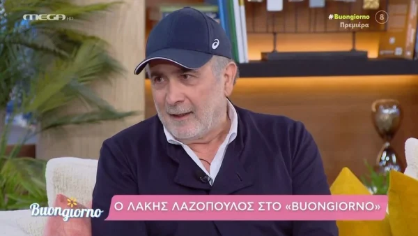 Λάκης Λαζόπουλος: Η αποστομωτική δήλωσή του για τον Μάρκο Σεφερλή - «Δεν τον θεωρώ ξεπερασμένο αλλά...»
