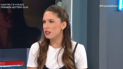 Αφροδίτη Λιάντου: «Ισχύει ότι η μητέρα μου δεν με...» - Η εξομολόγηση για την σχέση της με την Εβελίνα Παπούλια