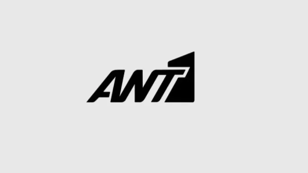 ANT1: Νέο μέλος στην ομάδα του σταθμού - Η ανακοίνωση για την Άρτεμις Δήμου