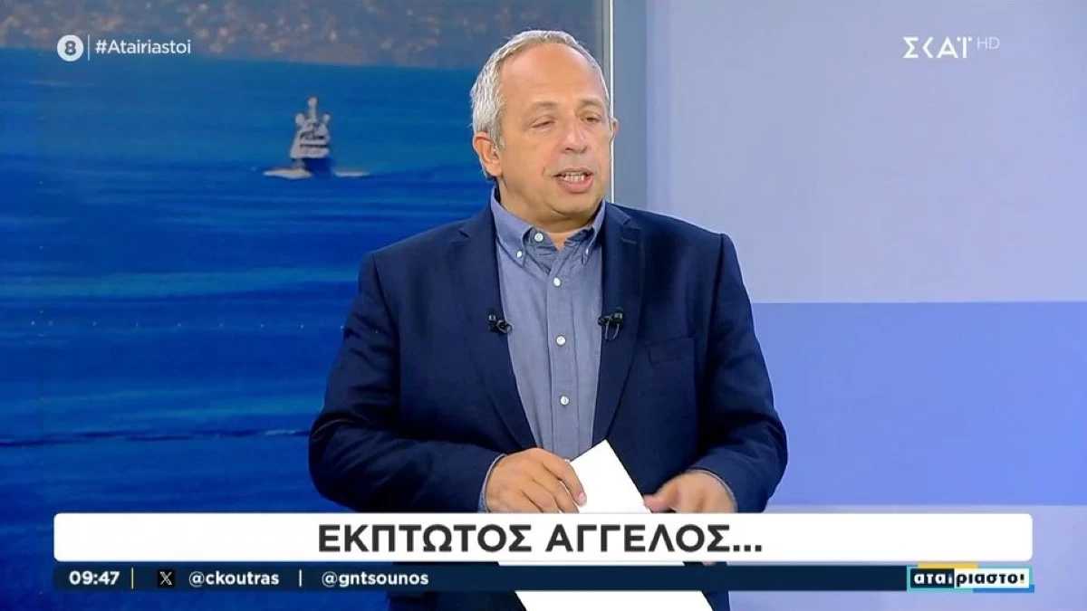 Αταίριαστοι: Γιατί βγήκε «εκτός» ο Γιάννης Ντσούνος - «Κλάταρε, αυτό ήταν»