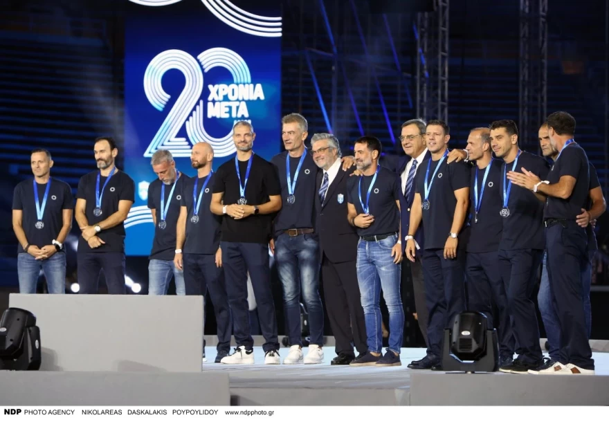 Εκδήλωση