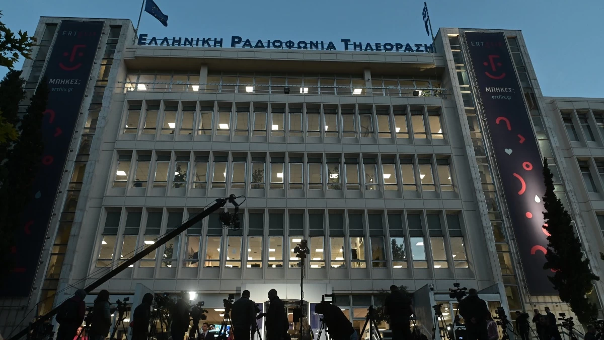Θρήνος στην ΕΡΤ - Η σπαρακτική ανακοίνωση
