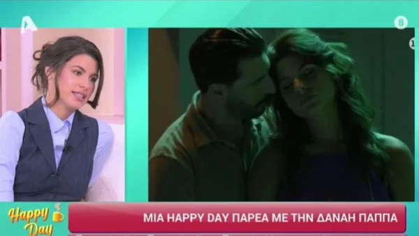 Δανάη Παππά: «Ο μόνος έρωτας που υπάρχει στη ζωή μου...» - Όλη η αλήθεια για τη σχέση της με τον Γιώργο Γεροντιδάκη