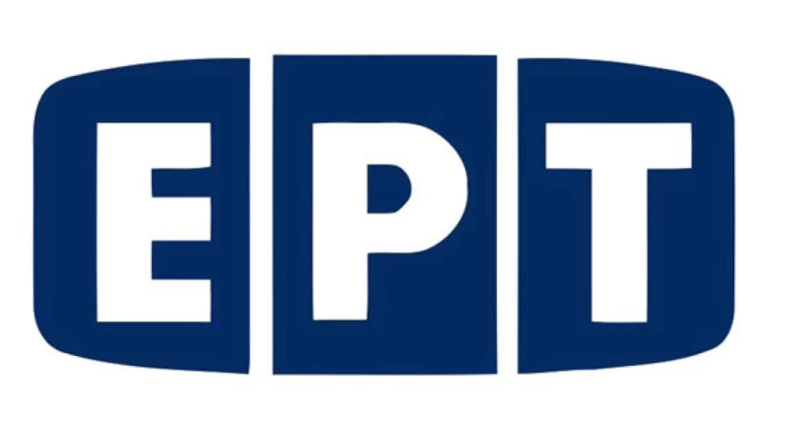 ΕΡΤ θρήνος