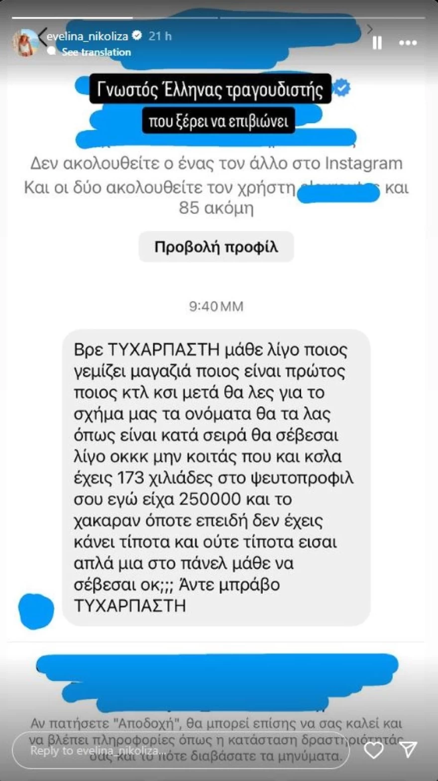 @evelina_nikoliza