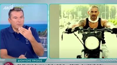 Γιώργος Λιάγκας: «Tο ακούτε για πρώτη φορά και ανατριχιάζω» - Συγκλονιστική αποκάλυψη για το θάνατο του Διονύση Πρωϊου