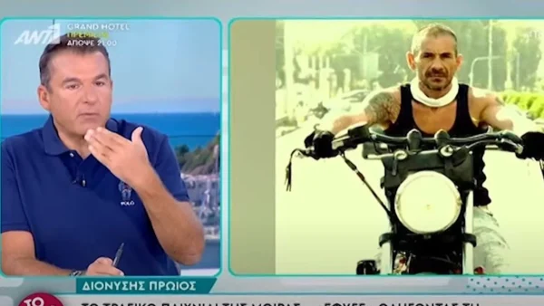 Γιώργος Λιάγκας: «Tο ακούτε για πρώτη φορά και ανατριχιάζω» - Συγκλονιστική αποκάλυψη για το θάνατο του Διονύση Πρωϊου