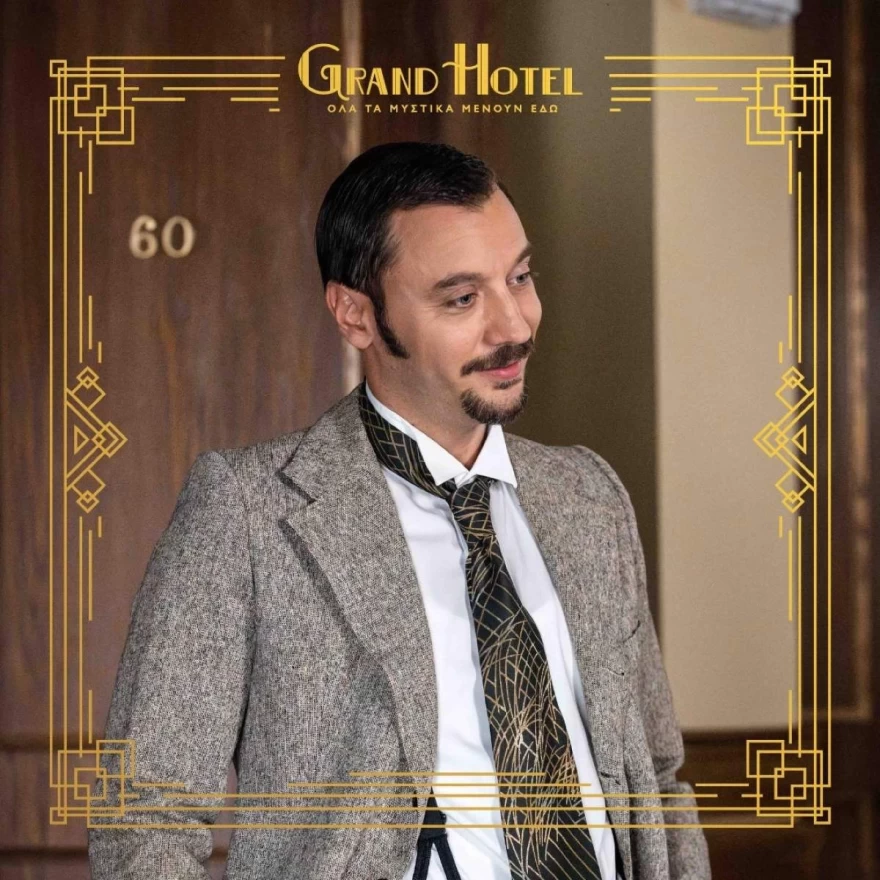 Grand Hotel