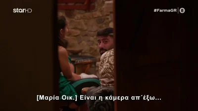 Φάρμα – Έχουμε ζευγάρι από την πρώτη μέρα: Ήρθαν κοντά και αντέδρασαν μόλις είδαν την κάμερα