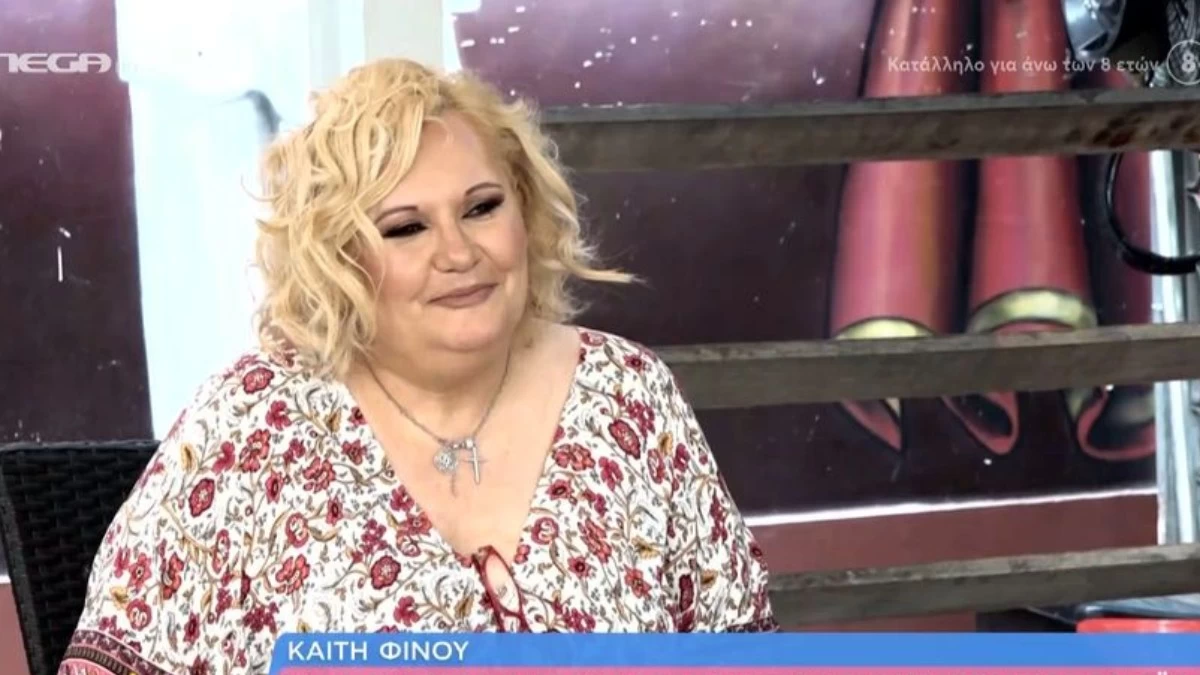 Συγκλονίζει η Καίτη Φίνου: «Σάπισαν τα δόντια μου, έφυγαν τα νύχια μου και έπεσαν τα μαλλιά μου»