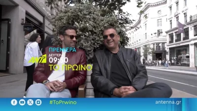 Κωνσταντίνος Αργυρός: Εκ βαθέων στον Γιώργο Λιάγκα – Όσα θα πει αύριο στο Πρωινό του ΑΝΤ1