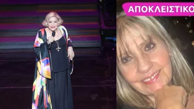 Μοδίστρα Μαρινέλλας: «Έχω καταρρεύσει! Δεν τα βλέπω καλά τα πράγματα, καθόλου καλά!» - Η εξομολόγηση για την κατάστασή της