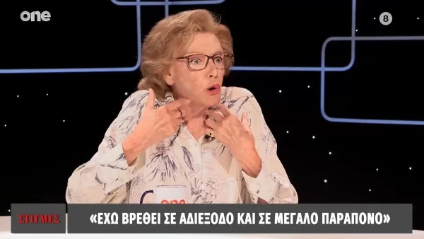 Μάρω Κοντού: «Στα 90 είμαι υπέροχη στα 25 ήμουν σκατά!» - Γιατί αισθάνεται έτσι
