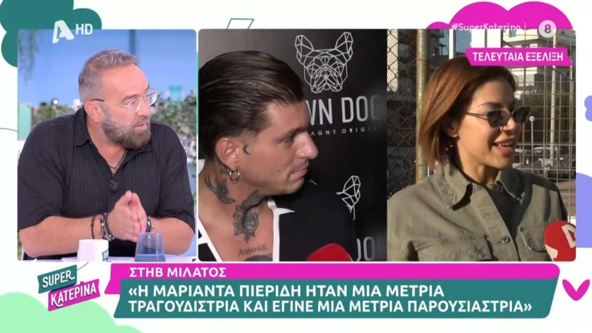 Γρηγόρης Γκουντάρας: Παίρνει θέση στην κόντρα Μιλάτου – Πιερίδη - «Το Summer’s Cool ήταν η πιο αποτυχημένη…»