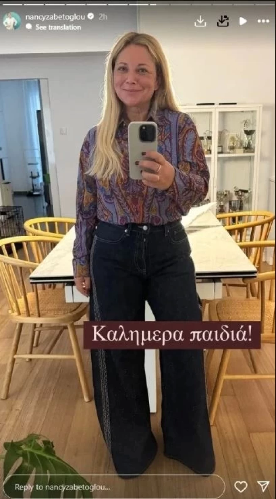 @nancyzabetoglou / Instagram