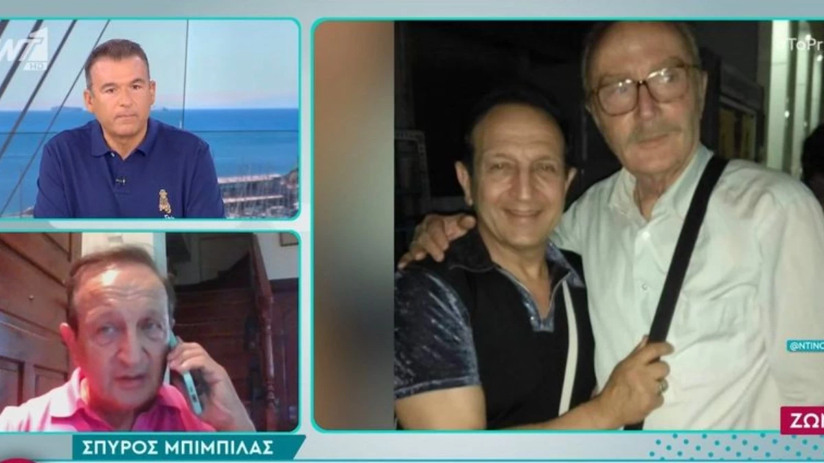 Αποκαλύψεις για την υγεία του Ντίνου Καρύδη πριν πεθάνει: «Τα πολύ σημαντικά προβλήματα υγείας του ξεκίνησαν από...»