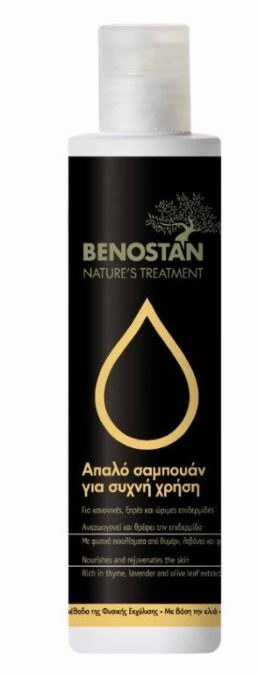 Απαλό σαμπουάν για συχνή χρήση, Nature's Treatment, Benostan, €8,30 (στα Φαρμακεία)