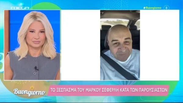 Φαίη Σκορδά: «Θέλω να πω πρώτη την αλήθεια! Τον κάλεσα...» - Η απάντηση στο ξεμπρόστιασμα του Μάρκου Σεφερλή